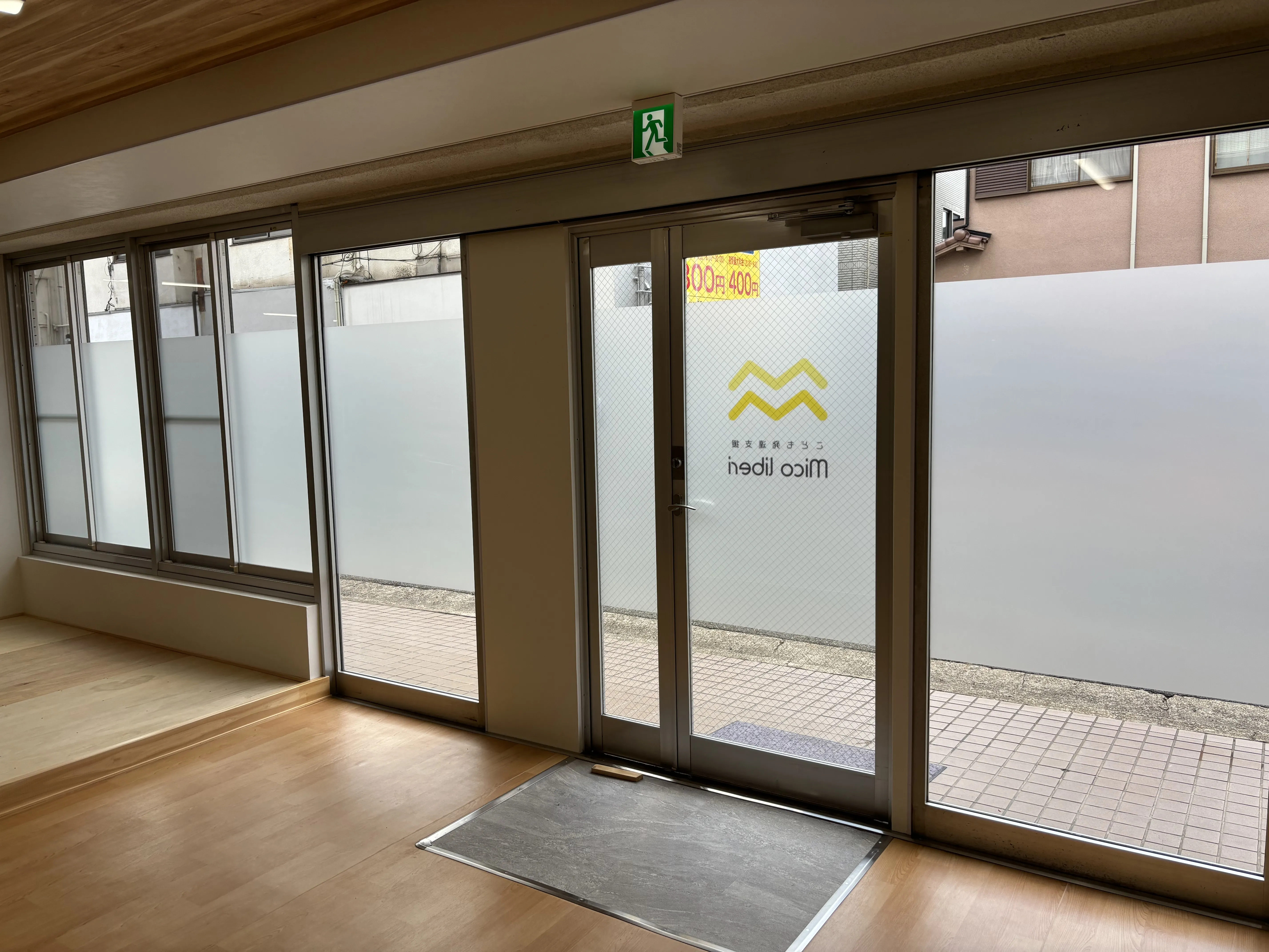 兵庫県明石市 福祉施設