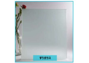 Frosted glass