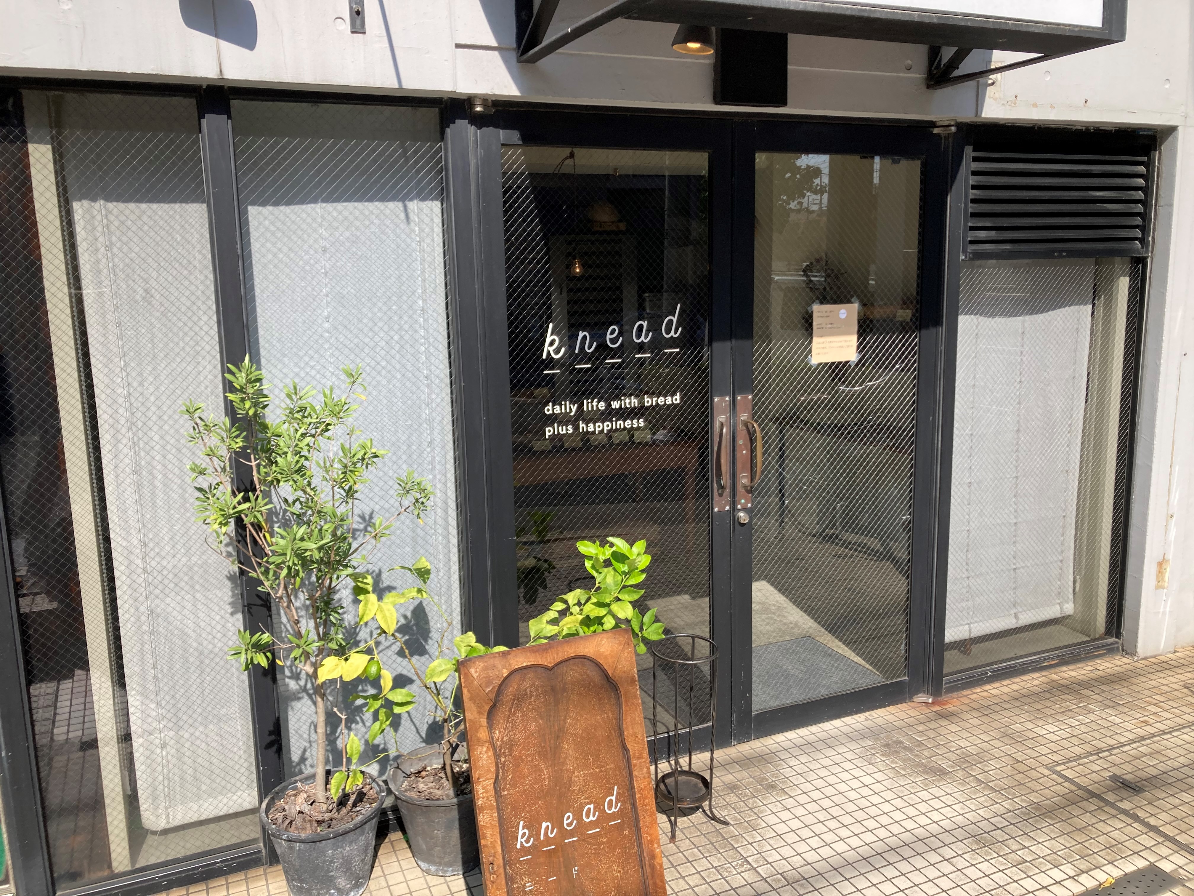 兵庫県神戸市 ベーカリー様