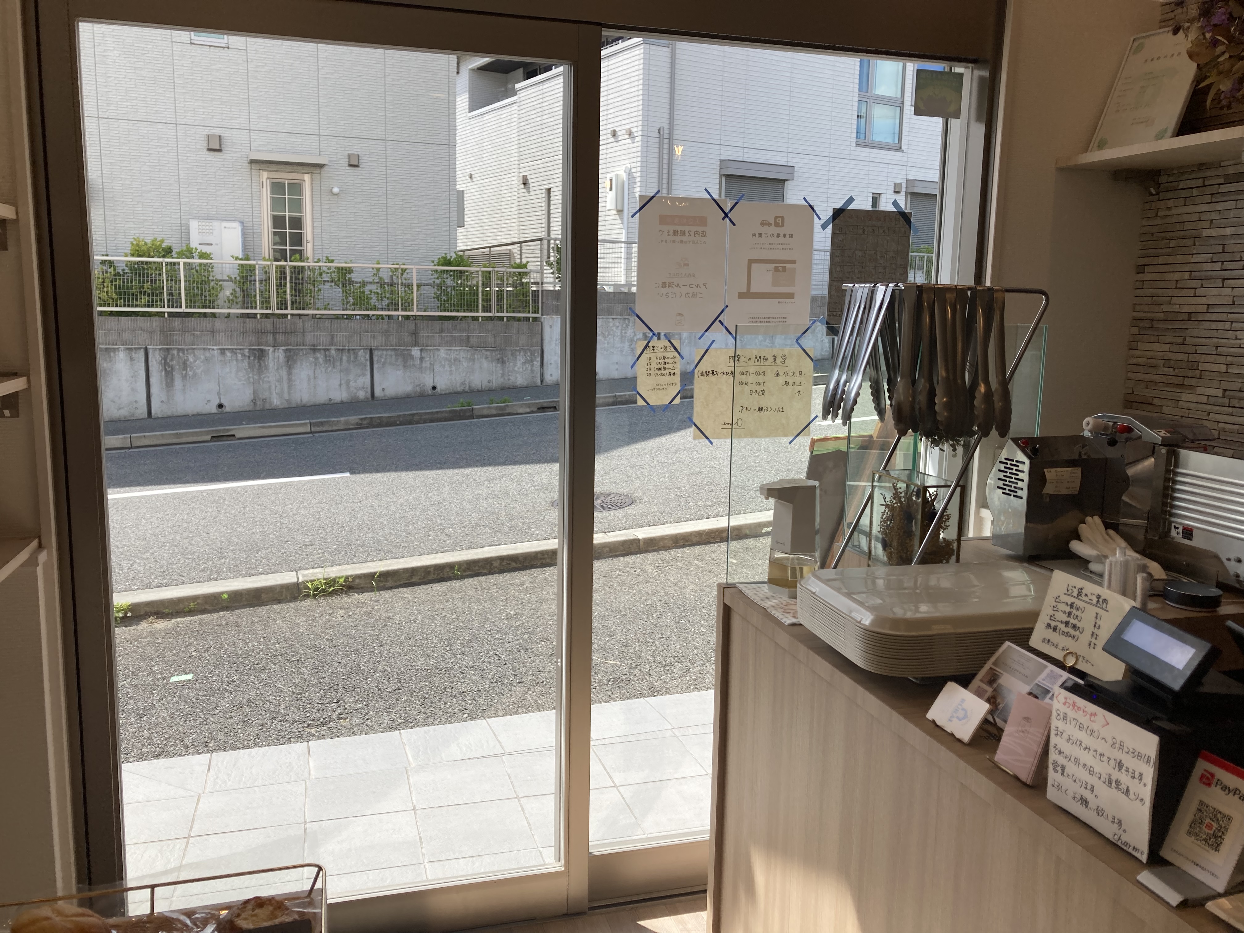 兵庫県神戸市 ベーカリー様
