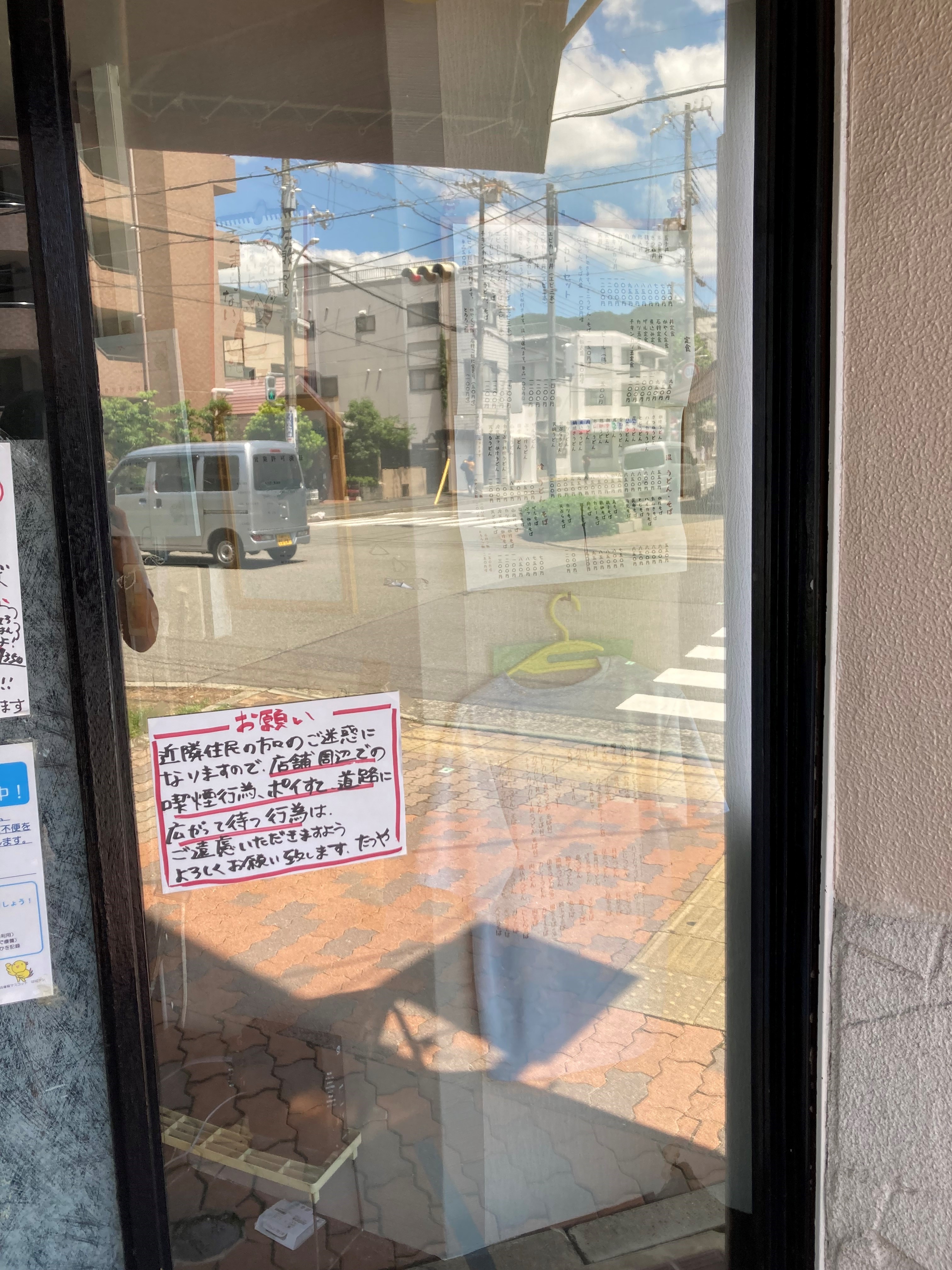 兵庫県神戸市 T様