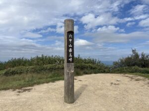 Mt Rokko climbing