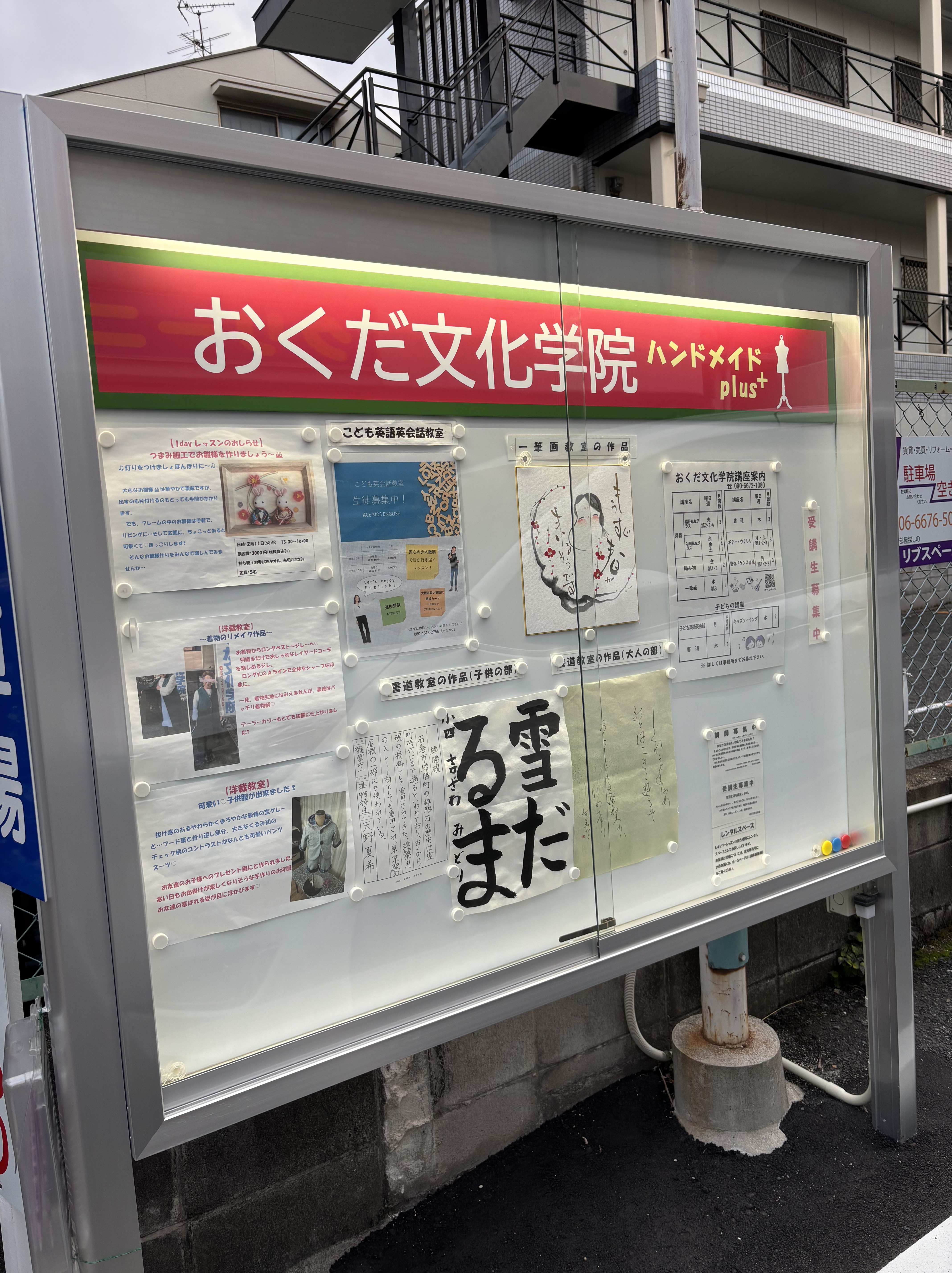 大阪府大阪市 T様