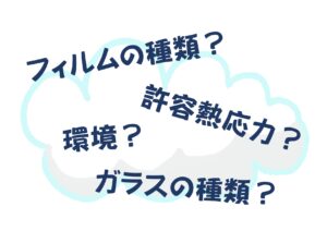 hot crack glass question