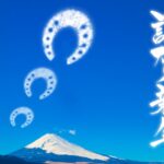 Wishing you a prosperous New Year!